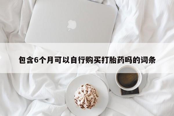 admin 第1710页